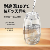 【DG7102】现货 ✔  高颜值新款全自动迷你刻度升级版TRITAN材质搅拌杯 ❤️