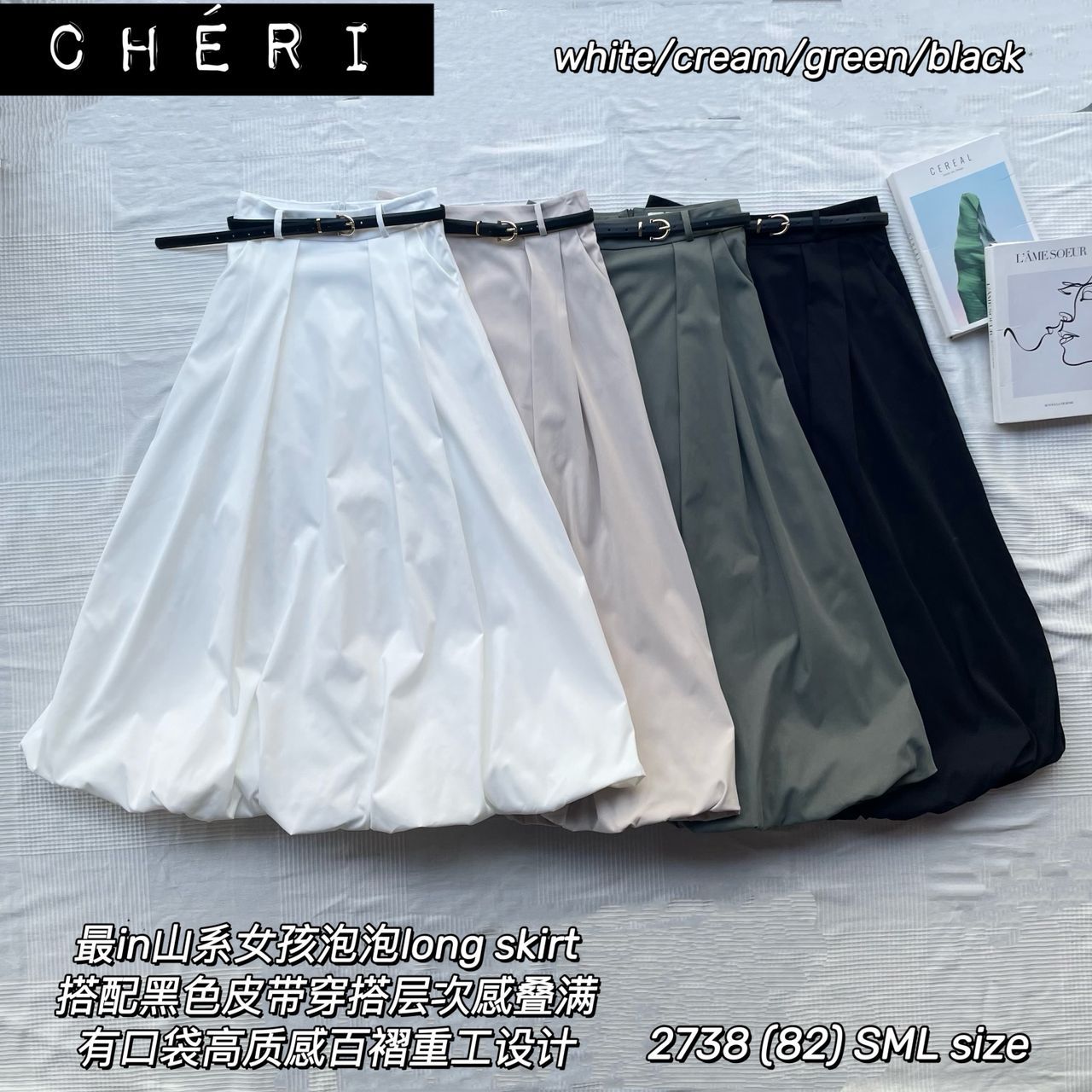 【L2738】高品质韩式仙气泡泡花苞百褶宽阔高腰长裙，搭配配送腰带，有口袋 ❤️❤️