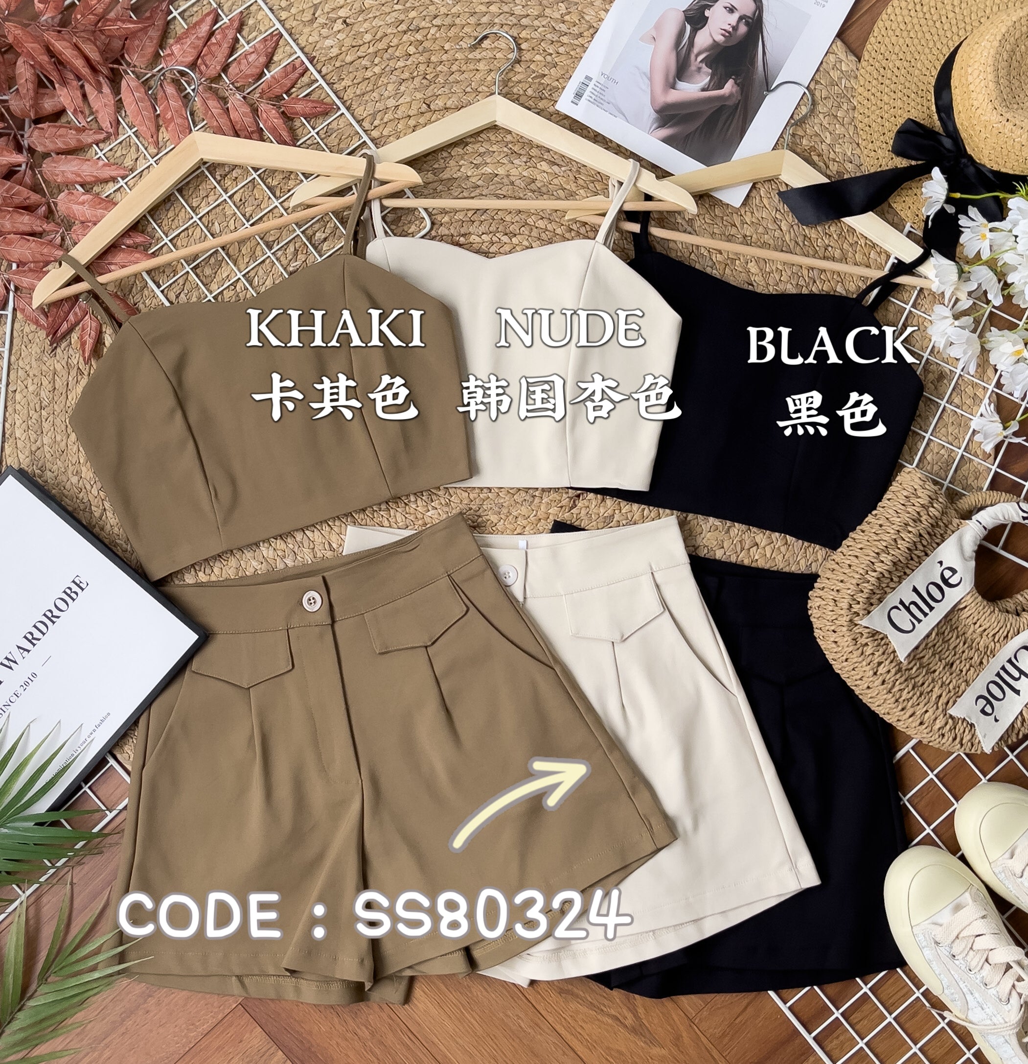 【SS80324】两件式时装西装套装 肩带无袖上衣，后中金属拉链肩带可调节➕ 西装高腰裤子，有口袋