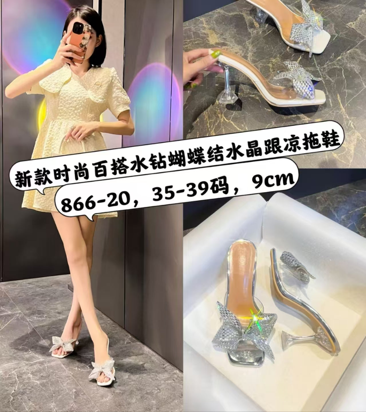 【DG866-20】🔅精选预售款🔅高质量水钻蝴蝶结水晶高跟鞋 ❤️