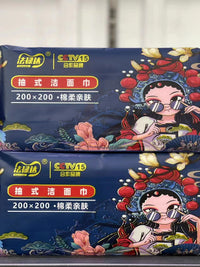 【P023】 超火爆款高质量珍珠纹加厚洁面抽取式洗脸巾 ❤️❤️