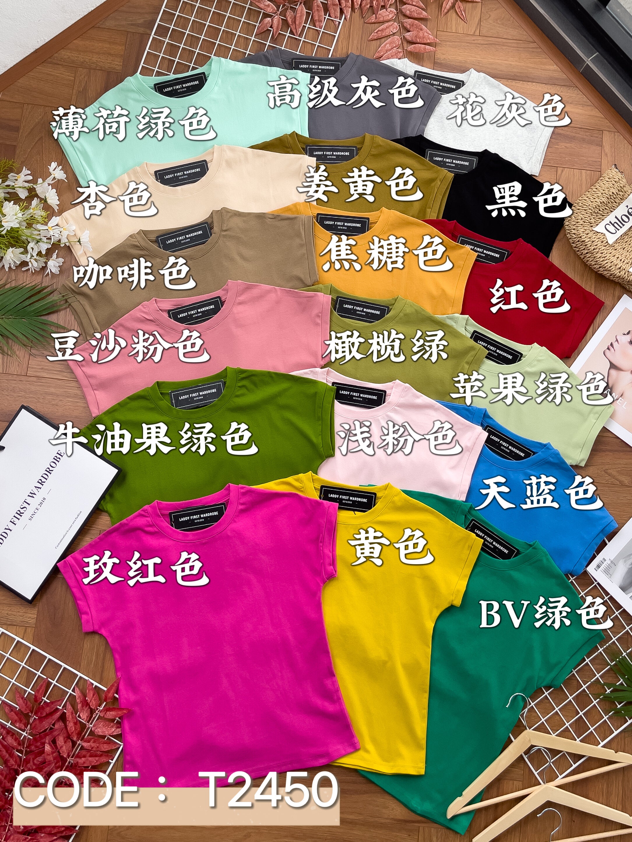 【T2450】独家爆款圆领短袖宽松纯棉弹力休闲百搭上衣