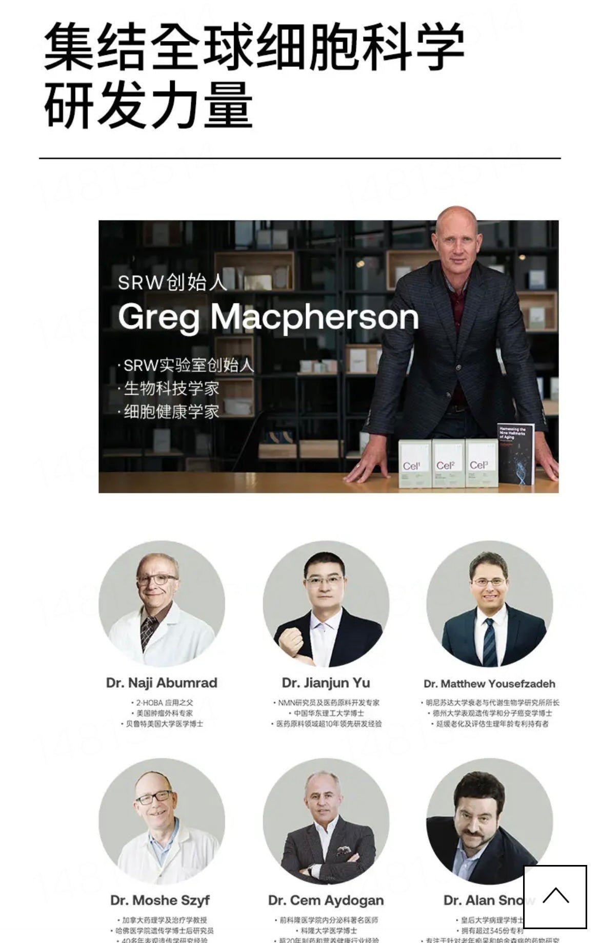 【P732】💥新会员限时专享💥✨开启细胞新生✨ SRW CEL² 细胞赋活营养胶囊 🩶