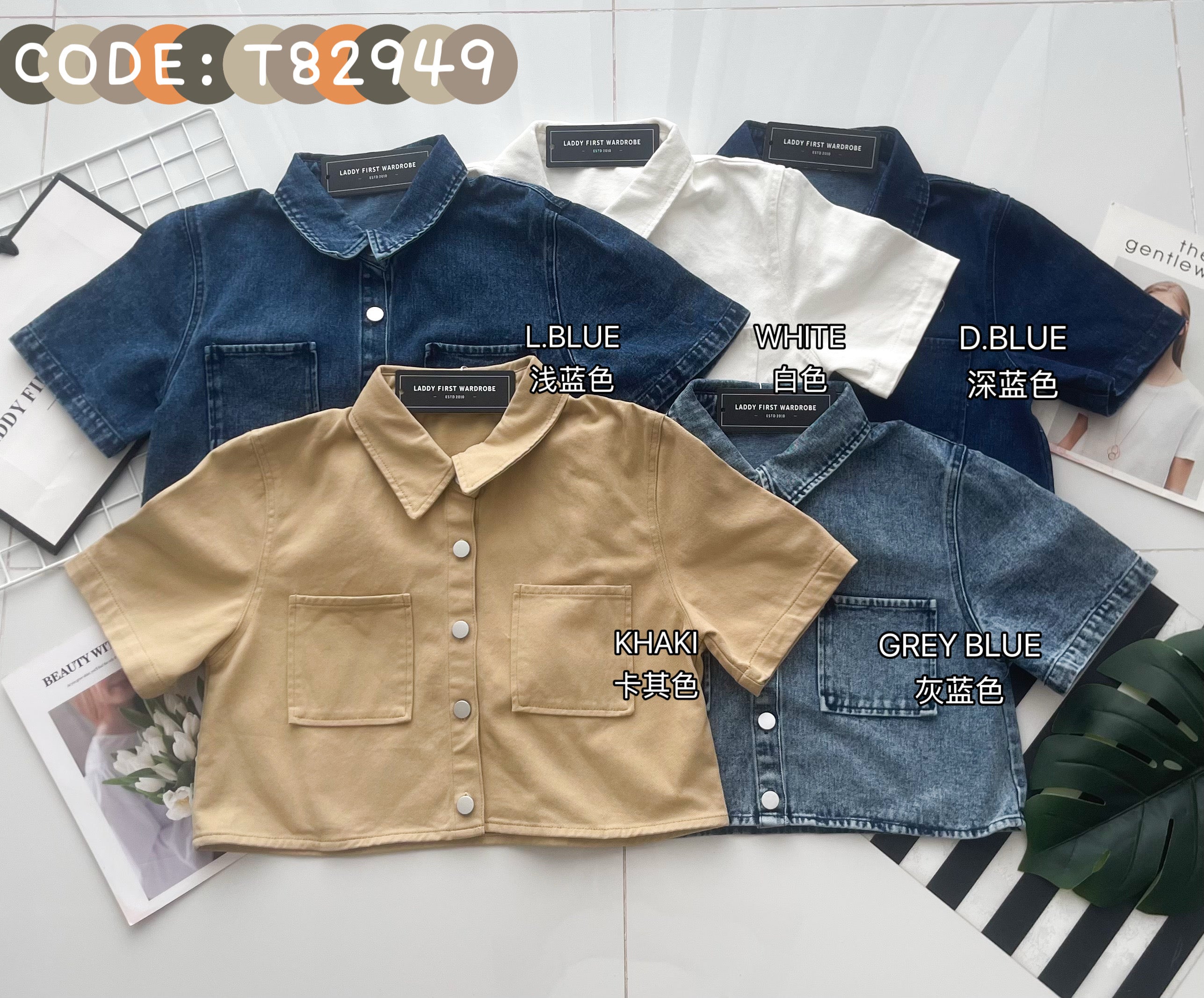 【T82949】【补厂家现货⚡⚡】高品质韩系牛仔翻领短版百搭上衣/外套 ❤❤