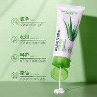 【P2829】平价好物 ✨ 清爽控油芦荟洁面乳 ❤️