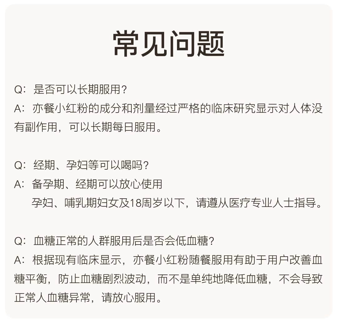 【P697】EIMELE Calibrate Reds 亦餐小红粉 【小红针】💖