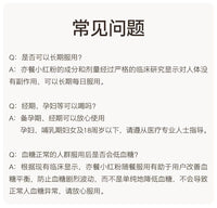 【P697】EIMELE Calibrate Reds 亦餐小红粉 【小红针】💖