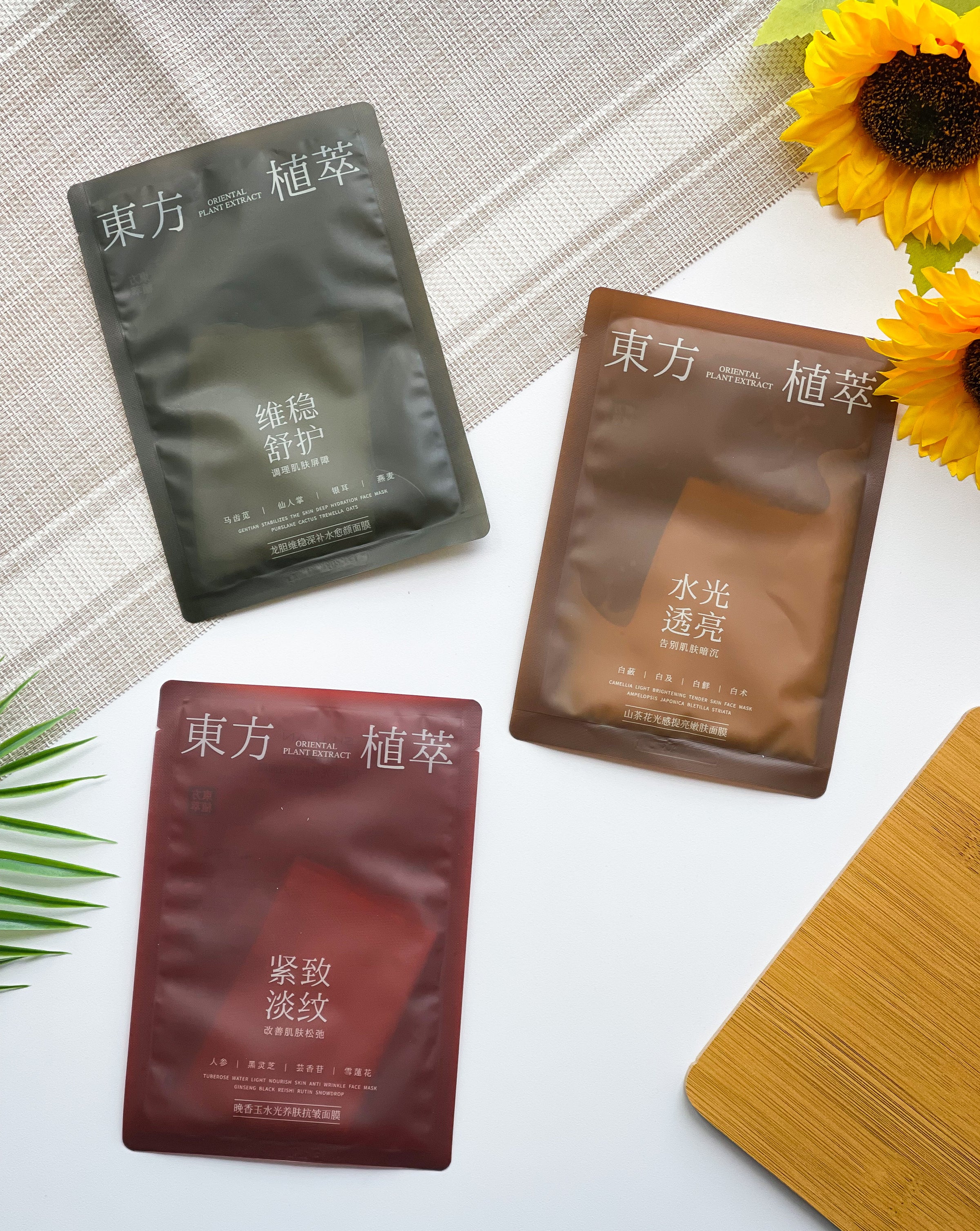 【P6223】🌟 现货 🌟 必入款！东方植萃系列面膜 ❤️