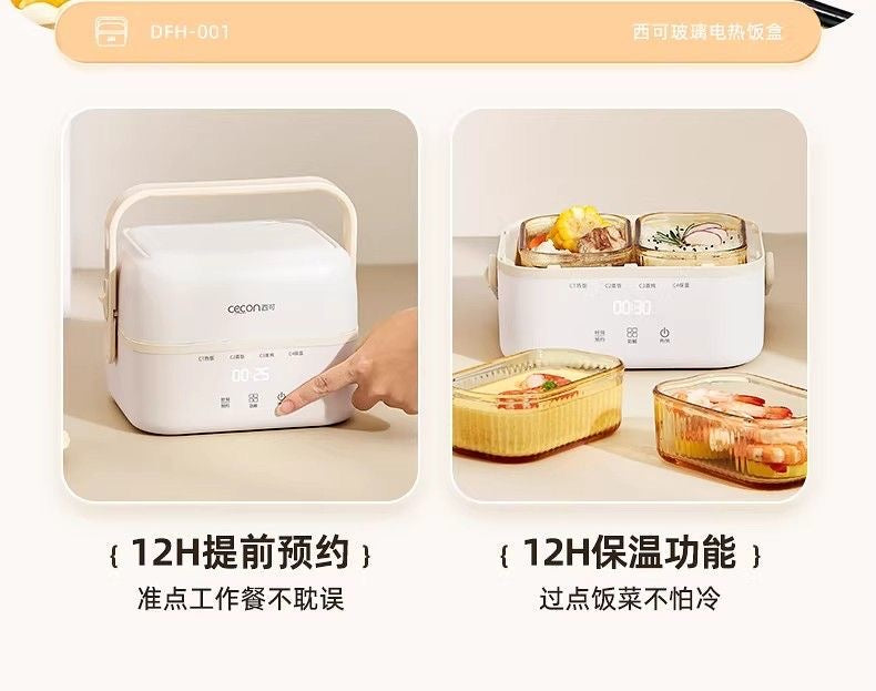 【P7108】✨现货✨ 高硼硅玻璃双层四胆蒸煮电热饭盒便当盒 🍱