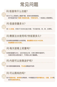 【P7108】✨现货✨ 高硼硅玻璃双层四胆蒸煮电热饭盒便当盒 🍱