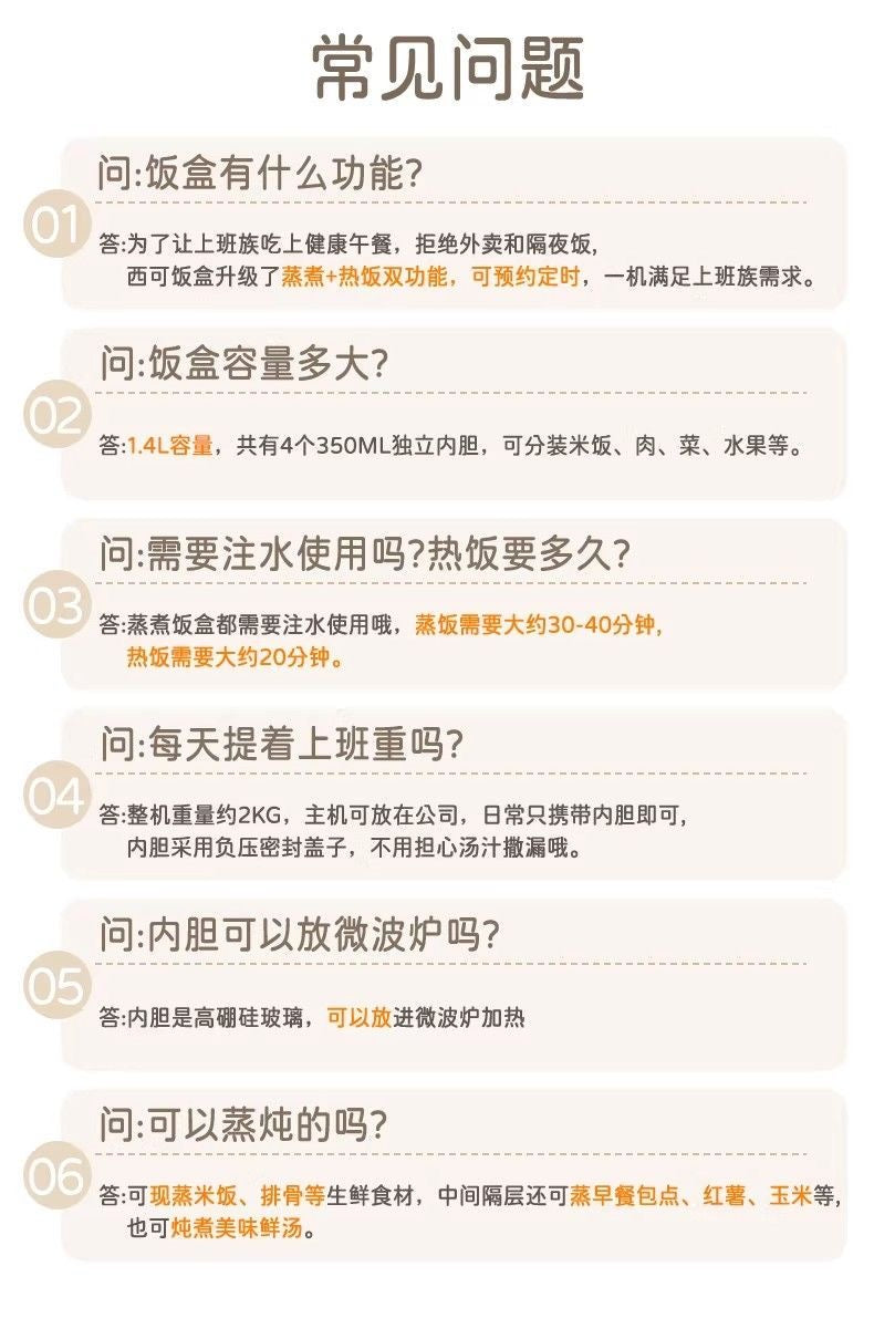 【P7108】✨现货✨ 高硼硅玻璃双层四胆蒸煮电热饭盒便当盒 🍱