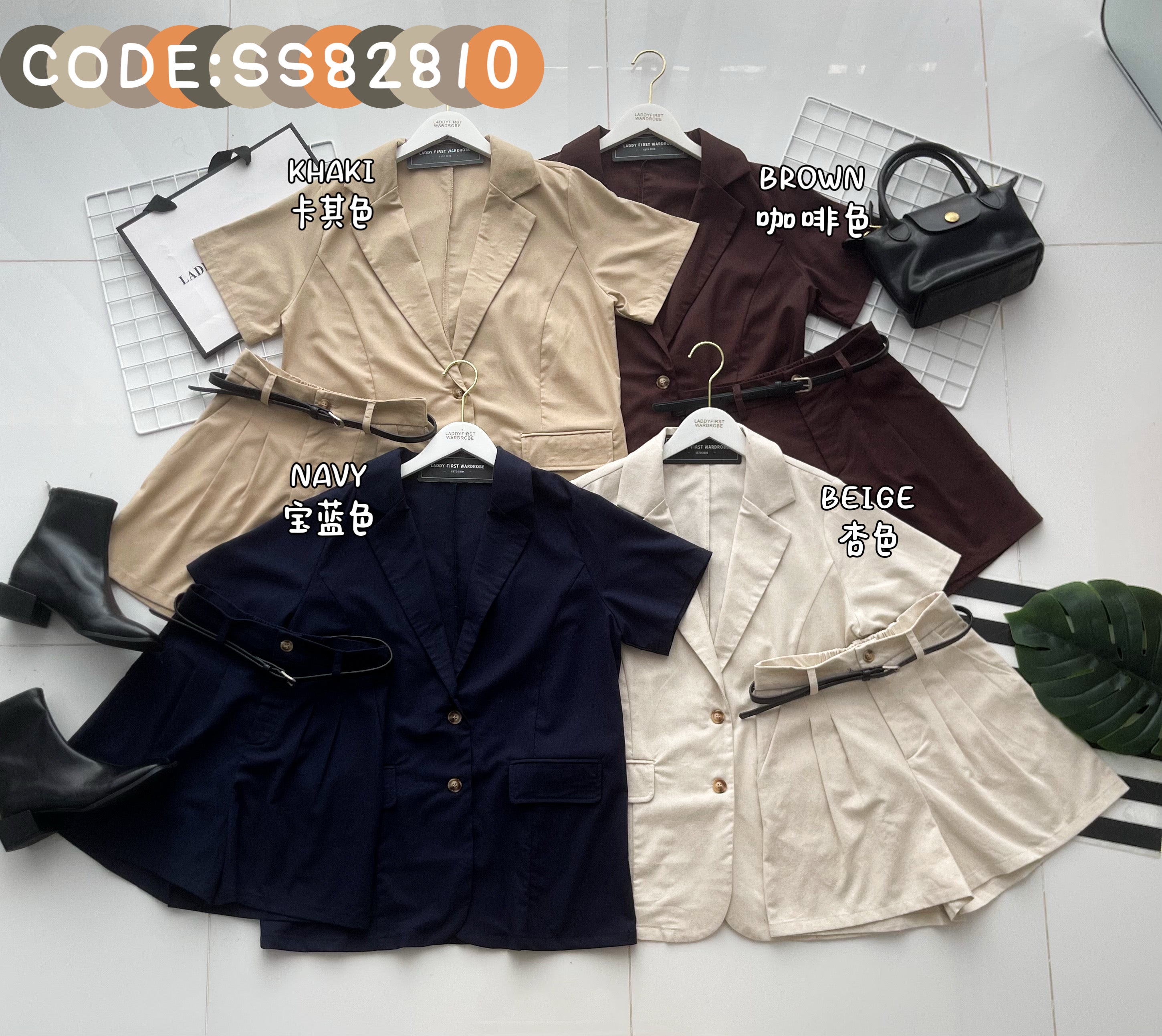 【SS82810】高品质韩系气质感棉麻西装套装 宽松大版型翻领上衣/外套➕四分高腰百搭短裤，有口袋，附送腰带 ❤️❤️