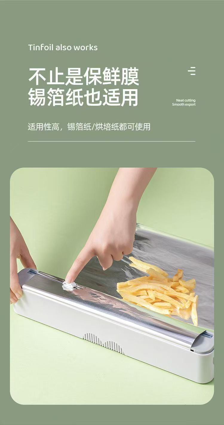 【DG7027】🇨🇳中国代购🇨🇳 居家必备实用性高带磁吸保鲜膜切割器 ❤️