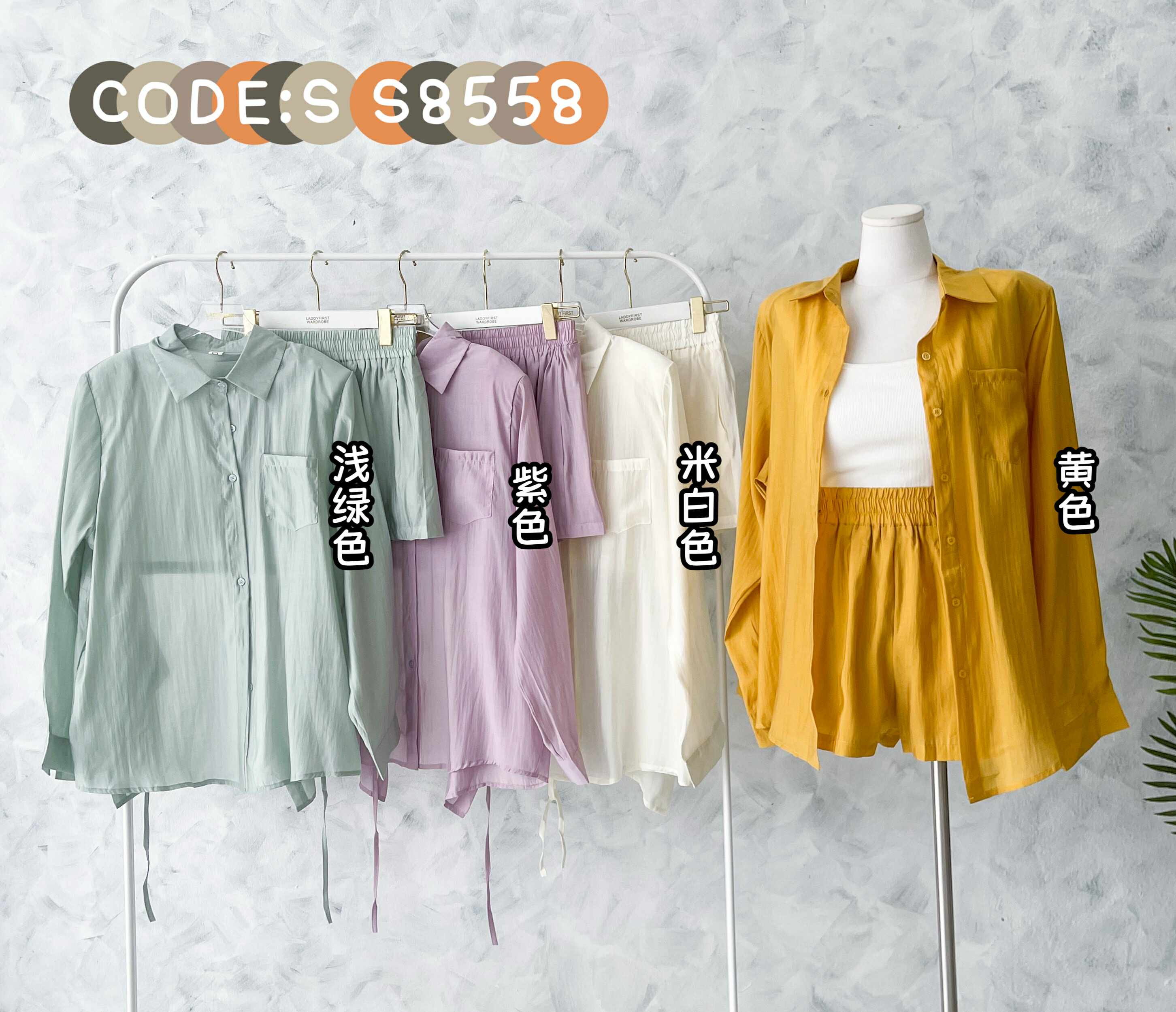 【SS8558】＊推荐款＊高品质两件式衬衫简约休闲套装 ❤️❤️ 翻领长袖上衣，➕松紧腰弹力百搭短裤，有口袋