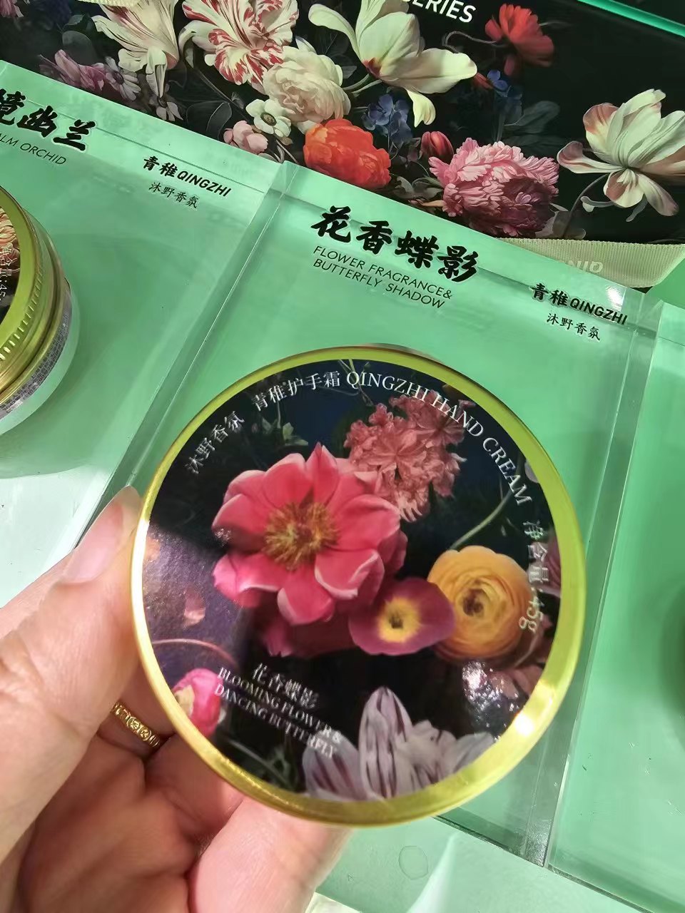 【P2046】私推荐青稚沐野香氛系列护手霜 🍃🍃