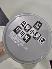 【F6002】🌟现货🌟 网红款伊藤一村日式迷你罐装小圆饼干 🍪