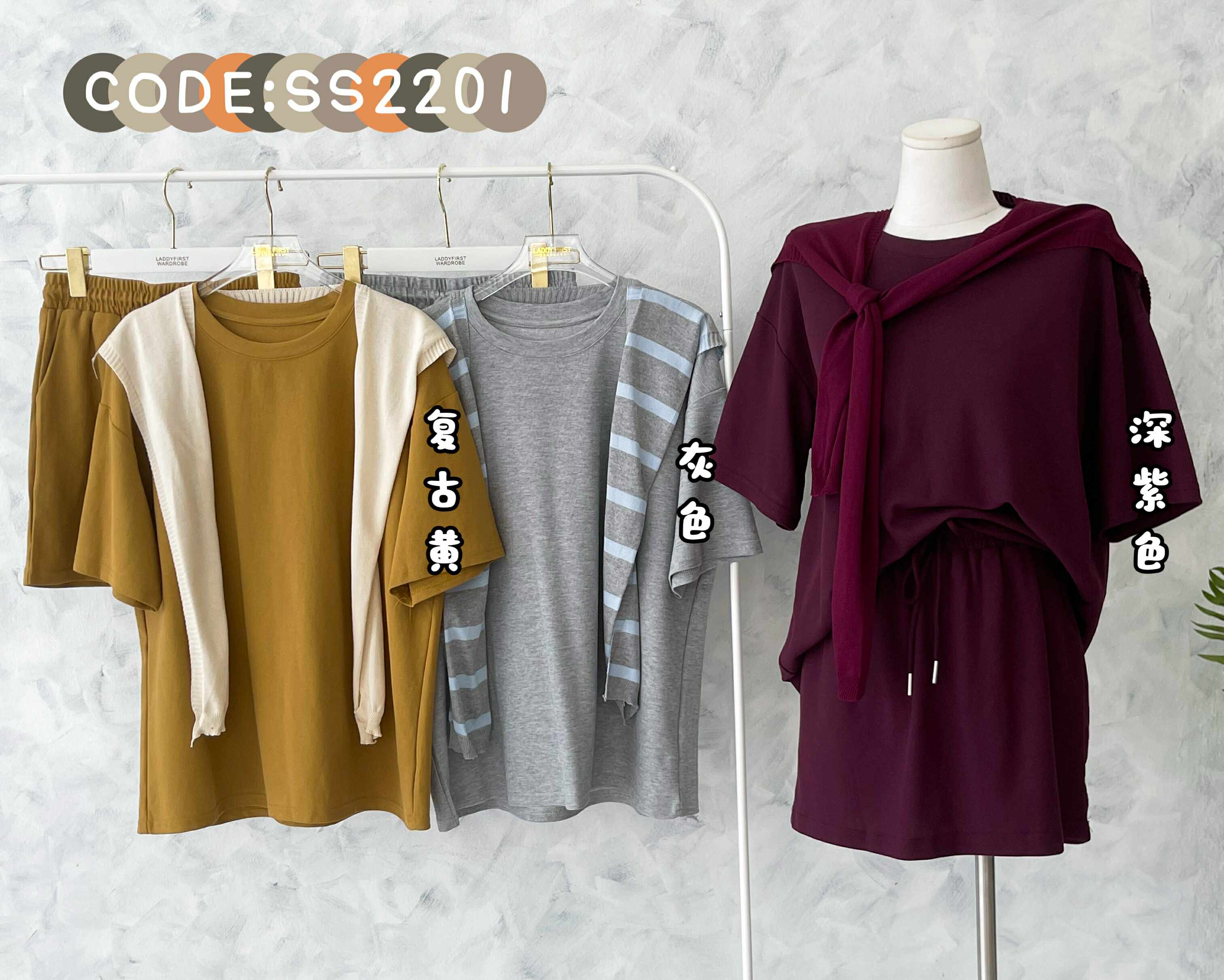 【SS2201】高品质两件式宽松版韩式简约时尚套装 宽松休闲百搭上衣➕松紧腰弹力高腰裙子，内层有里布短裤，有口袋 ❤️❤️