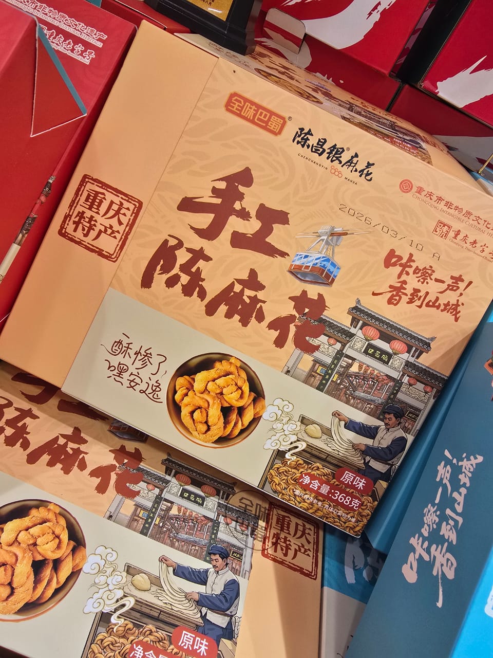 【F7419】✨现货✨ 手工麻花❤️❤️