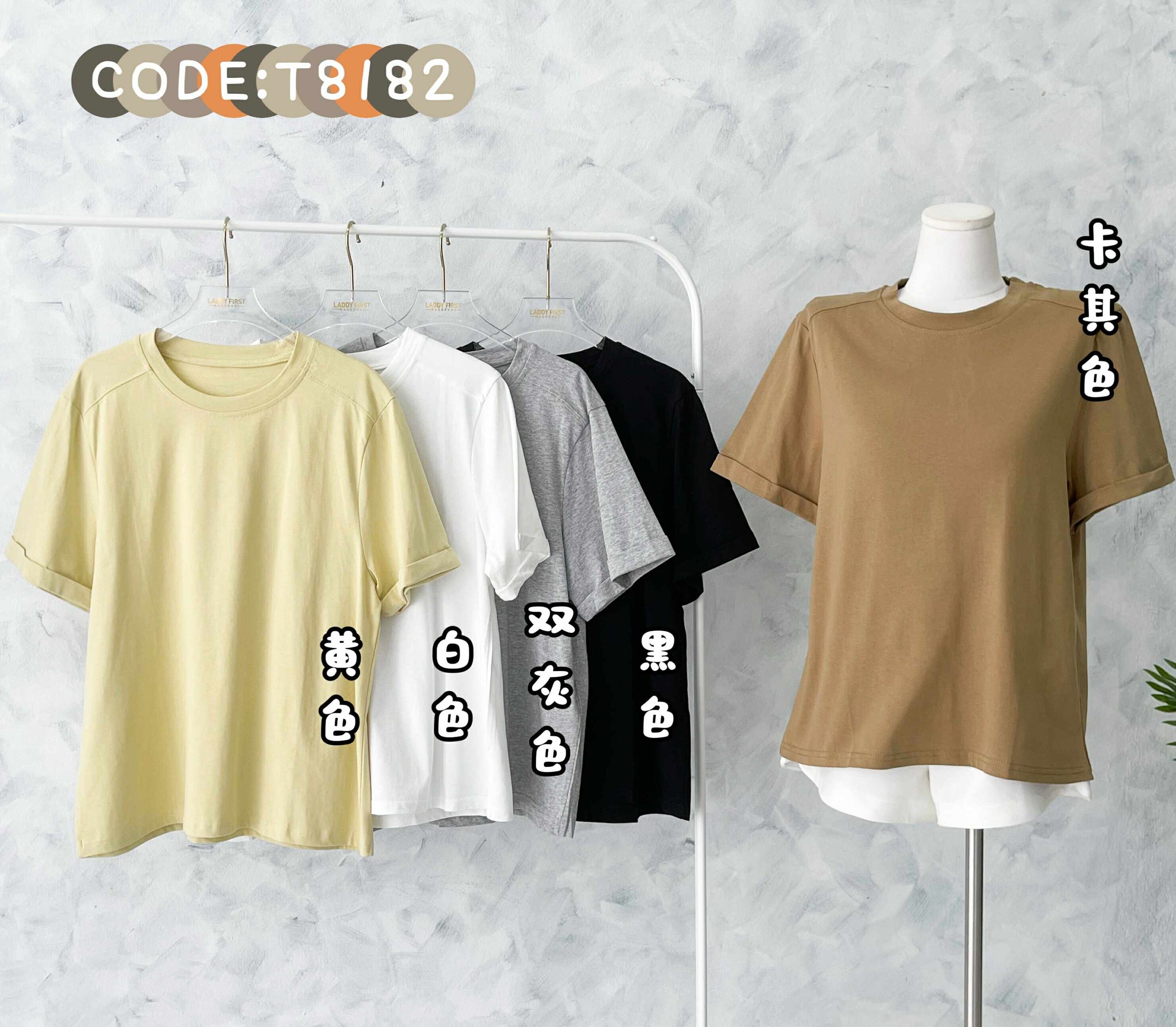 【T8182】高品质纯棉宽松大码版型圆领短袖日常休闲百搭上衣 ❤❤ 【B-R1-C3】