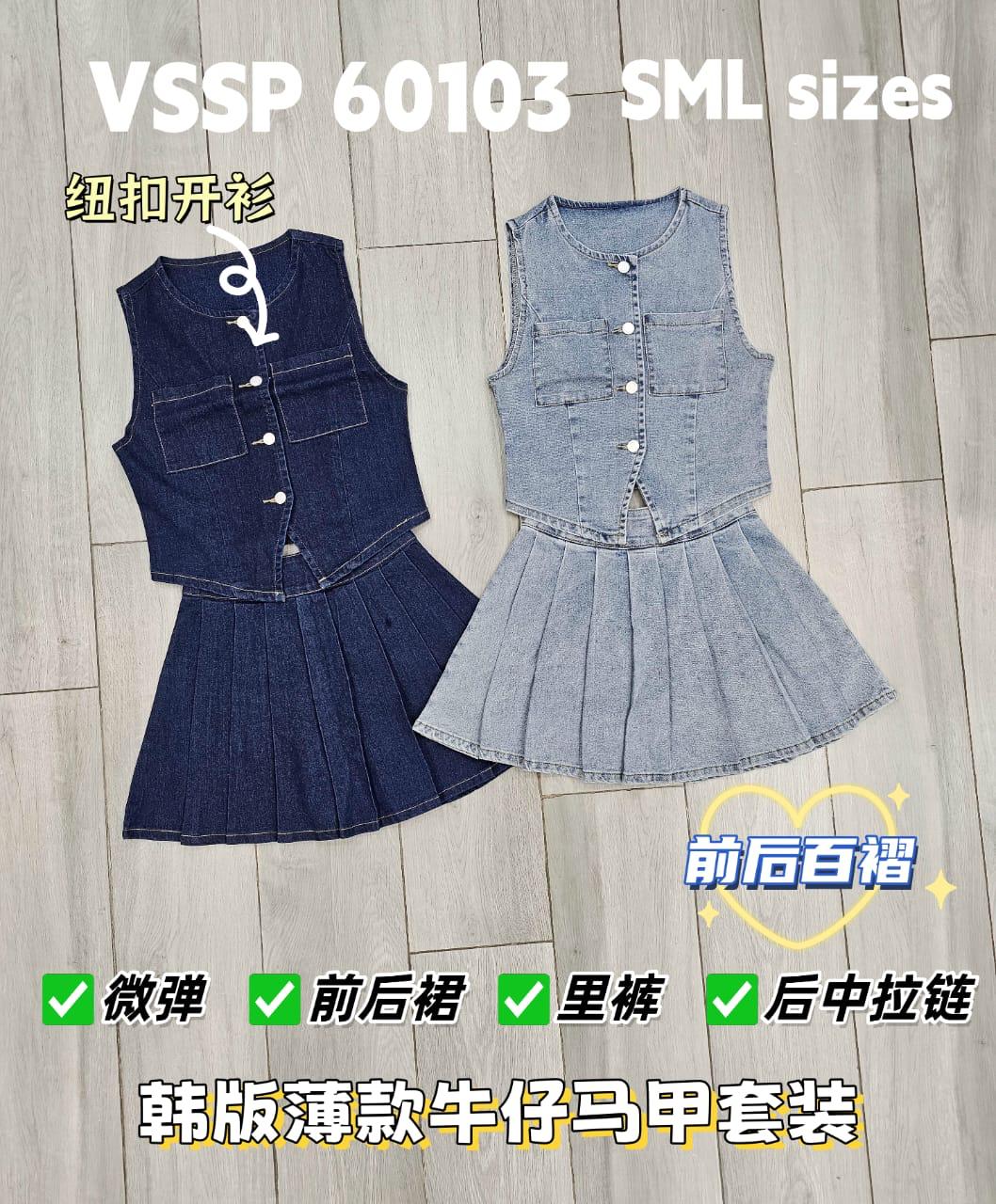 【SS60103】高品质两件式韩系马甲式牛仔套装 马甲式牛仔左右➕百褶牛仔高腰裙子，内层有里布短裤 ❤️❤️