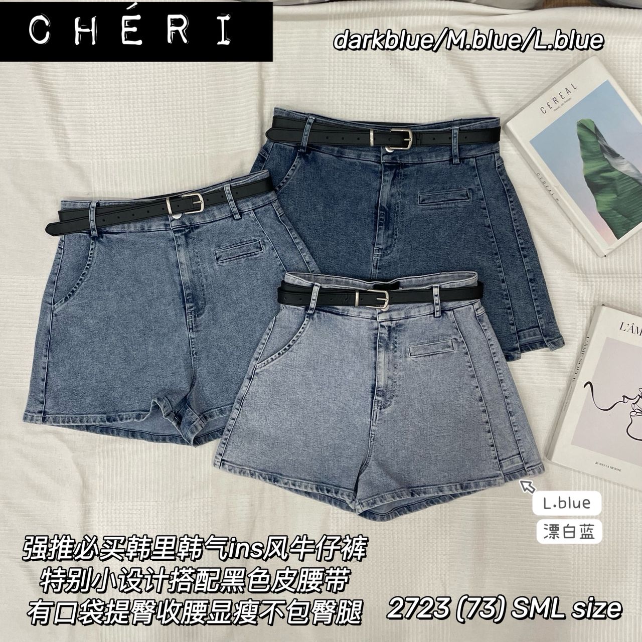 【S2723】高品质简约时尚牛仔高腰显瘦百搭短裤，搭配附送腰带，有口袋 ❤️❤️
