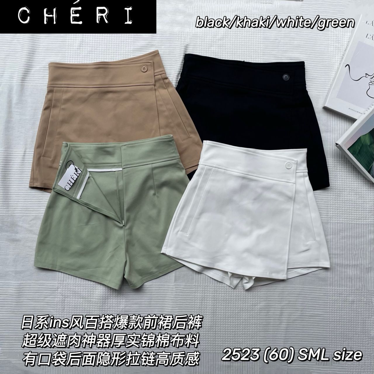 【S2523】高品质前裙后裤高腰显瘦西装百搭裤裙，有口袋 ❤️❤️