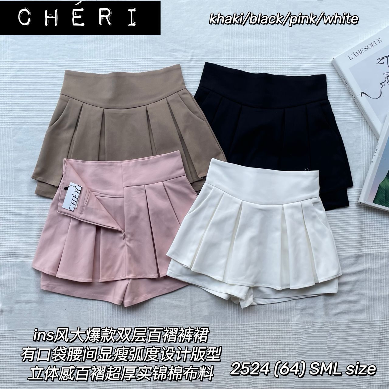 【S2524】【补厂家现货⚡⚡】高品质前后双层百褶设计厚实西装高腰时尚百搭裤裙，有口袋 ❤️❤️