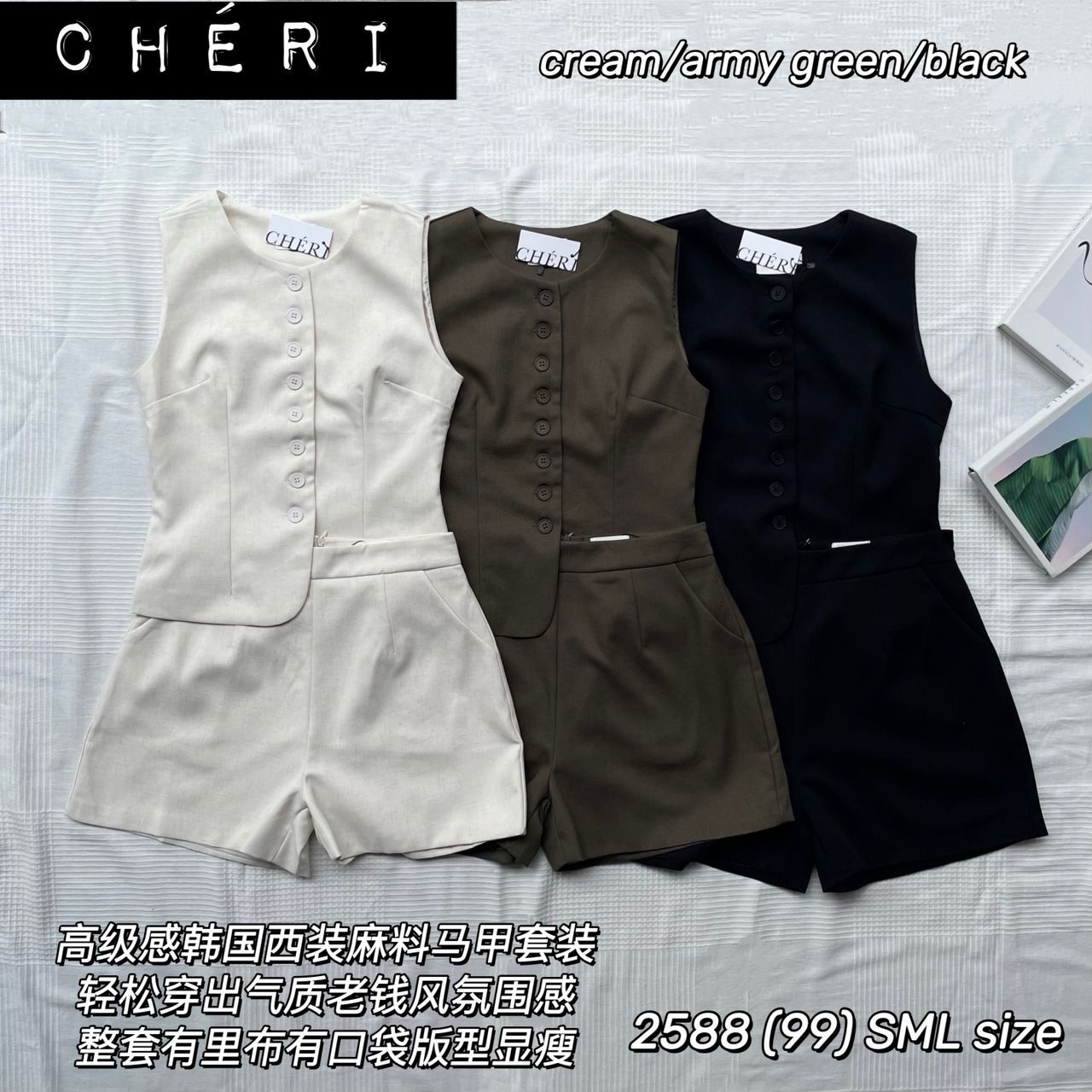 【SS2588】【补厂家现货⚡⚡】高品质两件式韩系马甲式棉麻时尚套装 马甲式无袖上衣➕高腰百搭短裤，有口袋 ❤️❤️