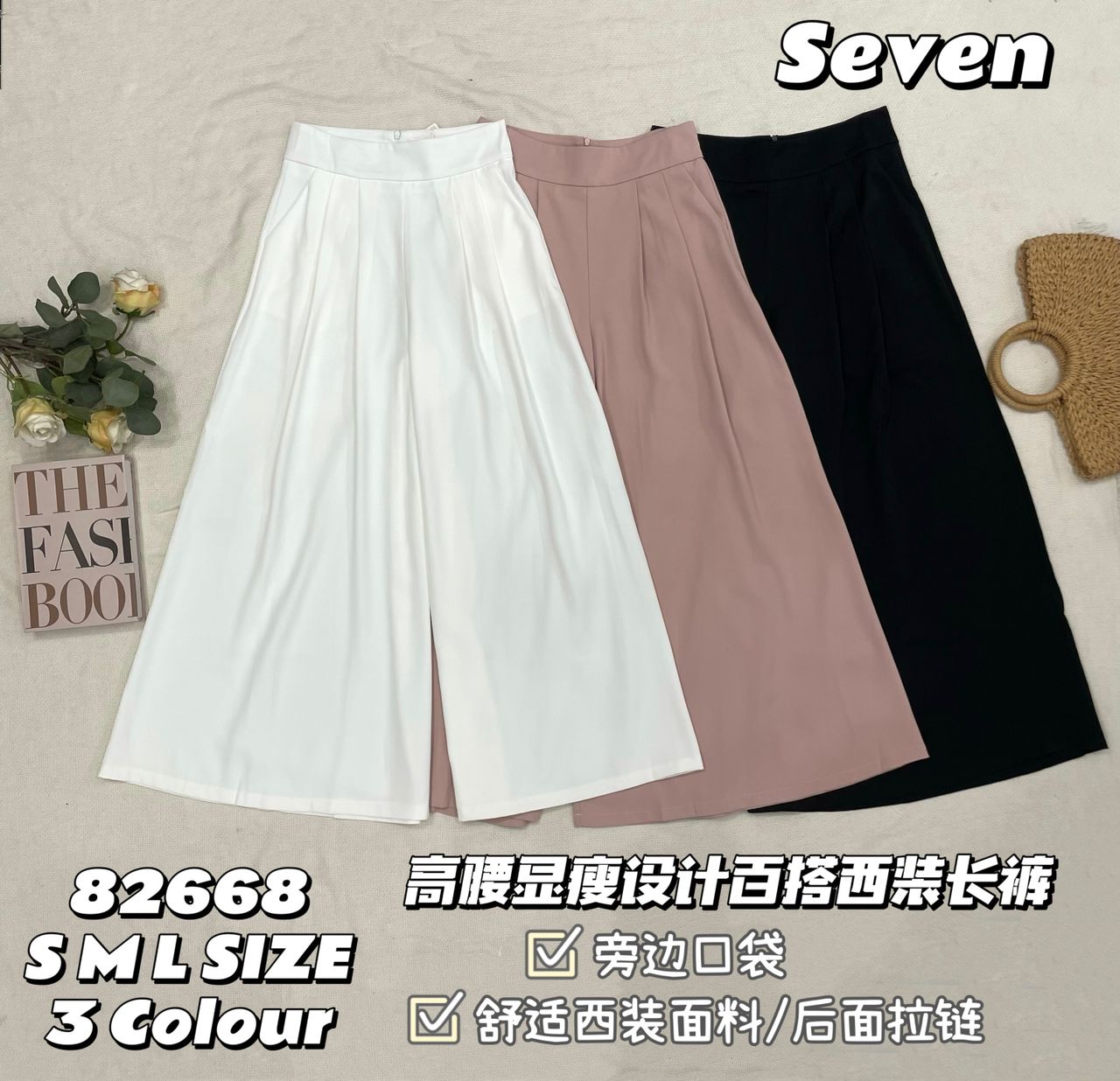 【L82668】高品质宽腿阔脚西装高腰显瘦百搭长裤，有口袋 ❤️❤️
