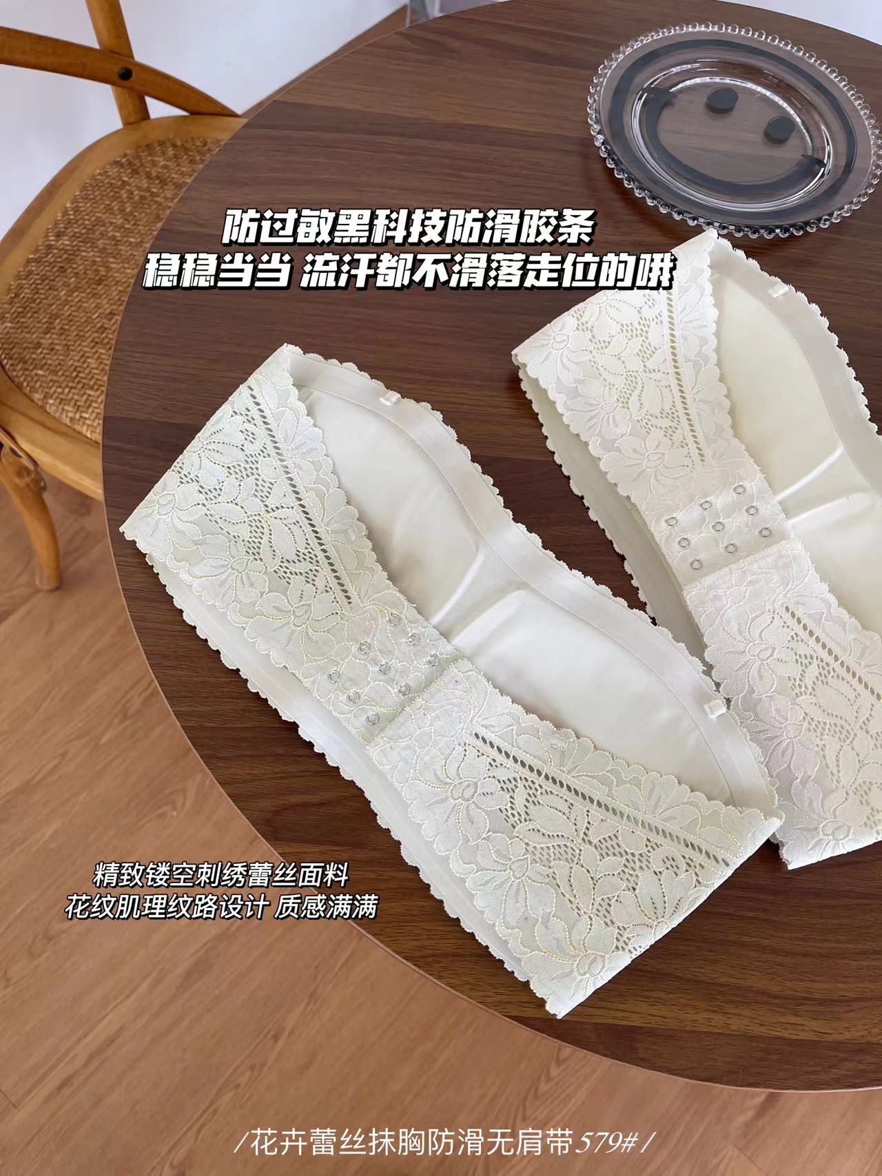 【A579】肩带可调节可拆除无痕花卉蕾丝美背内衣❤❤