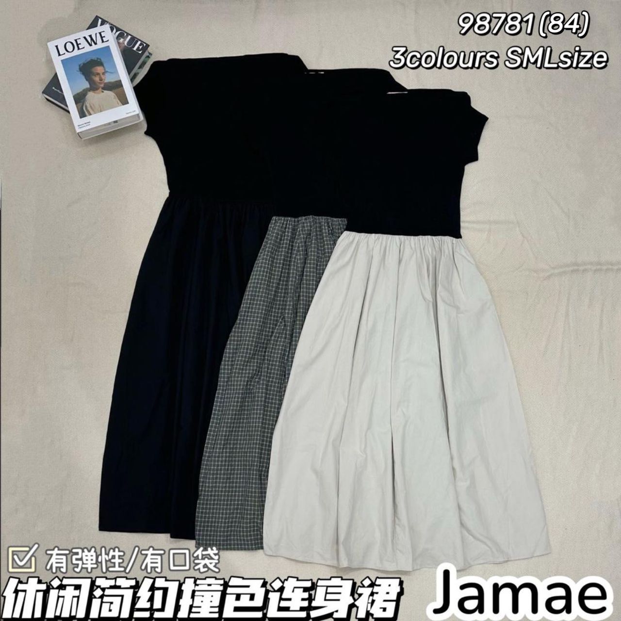 【D98781】高品质韩式简约休闲撞色连身裙子 ❤❤ 【B-R1-C2】