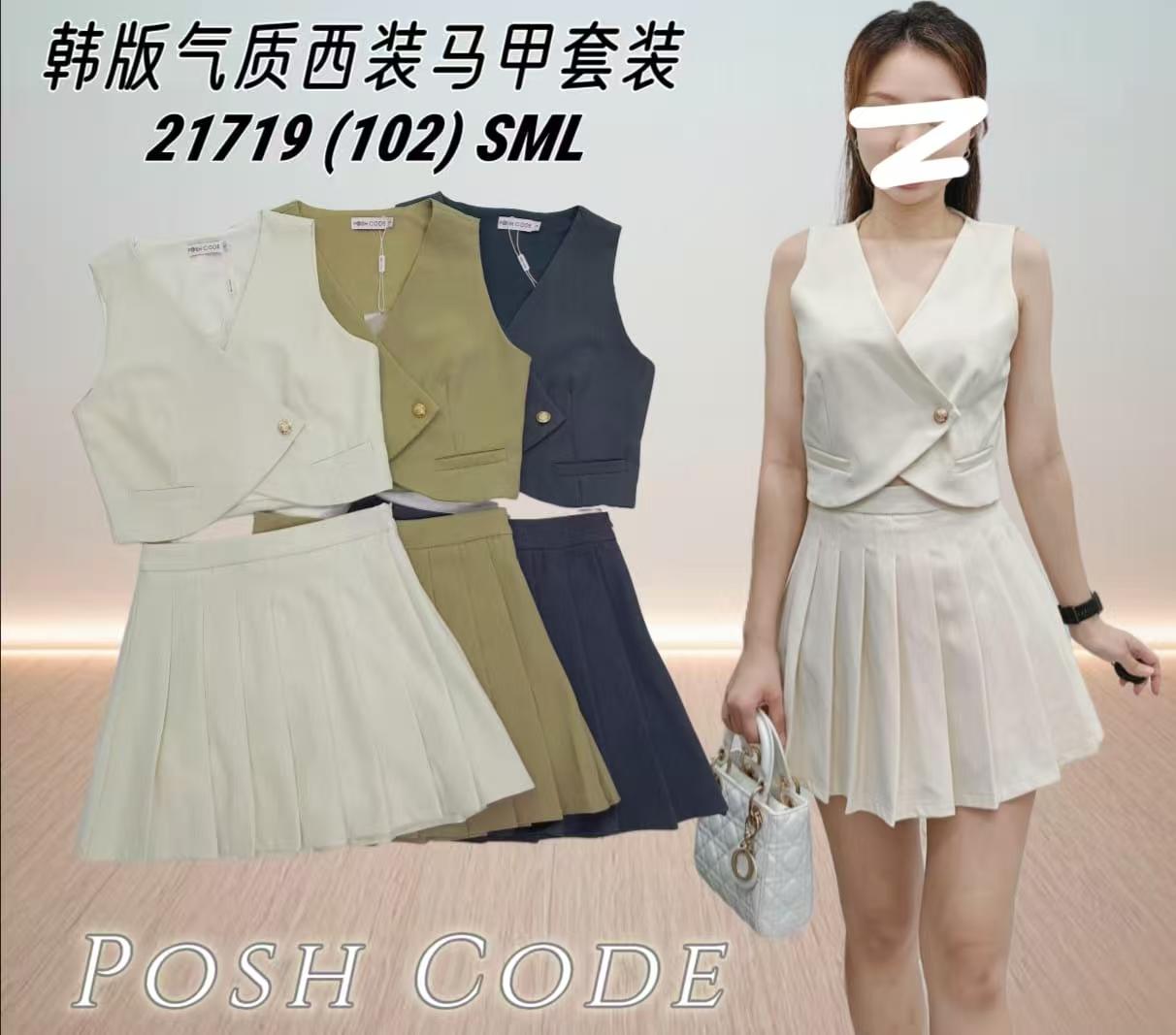【SS21719 / 16737】【补厂家现货⚡⚡】高品质两件式韩系气质西装马甲式套装 马甲式西装上衣➕西装百褶高腰裙子，内层有里布短裤❤️❤️