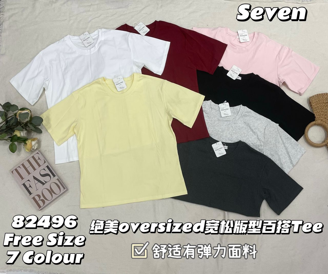 【T82496】高品质纯棉弹力圆领短袖宽松版Oversized 时尚上衣 ❤❤