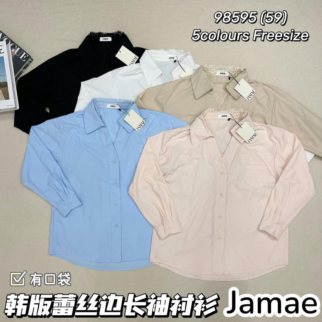 【T98595】高品质宽松版翻领蕾丝边长袖衬衫上衣 ❤❤ 【B-R1-C4】
