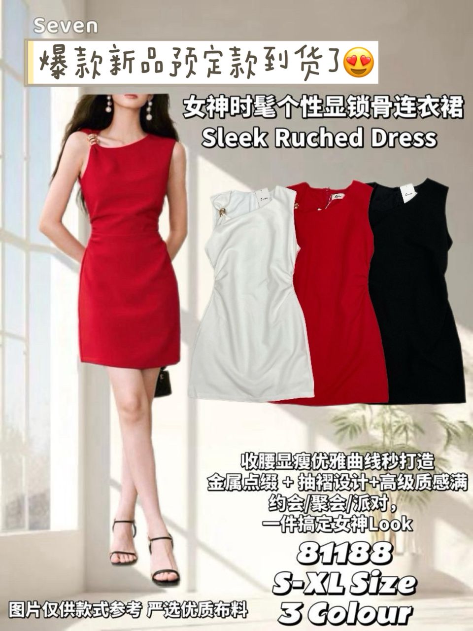 【D81188】高品质优雅气质极简简约收腰版西装无袖连身裙子 ❤❤