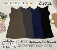【D82418】高品质螺纹弹力慵懒休闲风百搭无袖连身裙子 ❤❤【A-R1-C3】