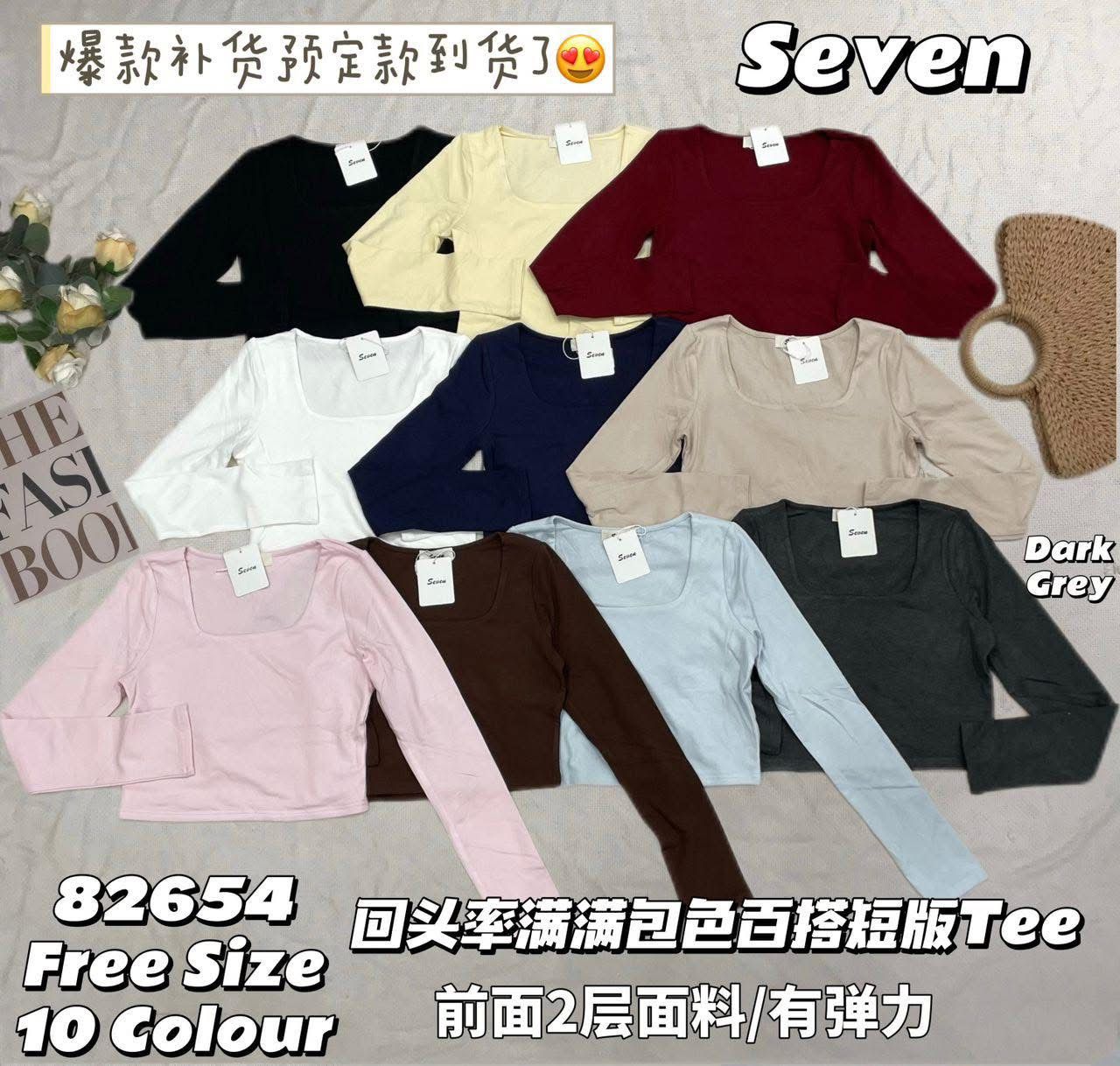 【T82654】【补厂家现货⚡⚡】高品质前双层纯棉弹力方领短版长袖百搭上衣 ❤❤