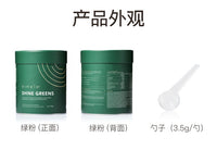 【P698】EIMELE Shine Greens 小绿粉综合营养家庭装 💚