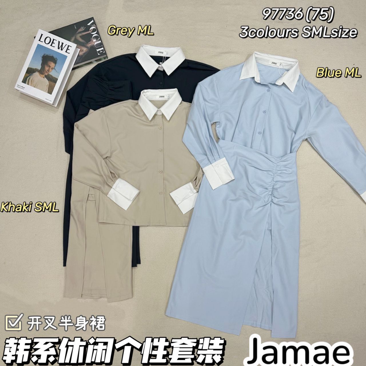 【SS97736】高品质两件式韩风气质西装套装 翻领长袖西装上衣➕开叉边设计七分西装高腰百搭裙子，内层有裤子 ❤️❤️