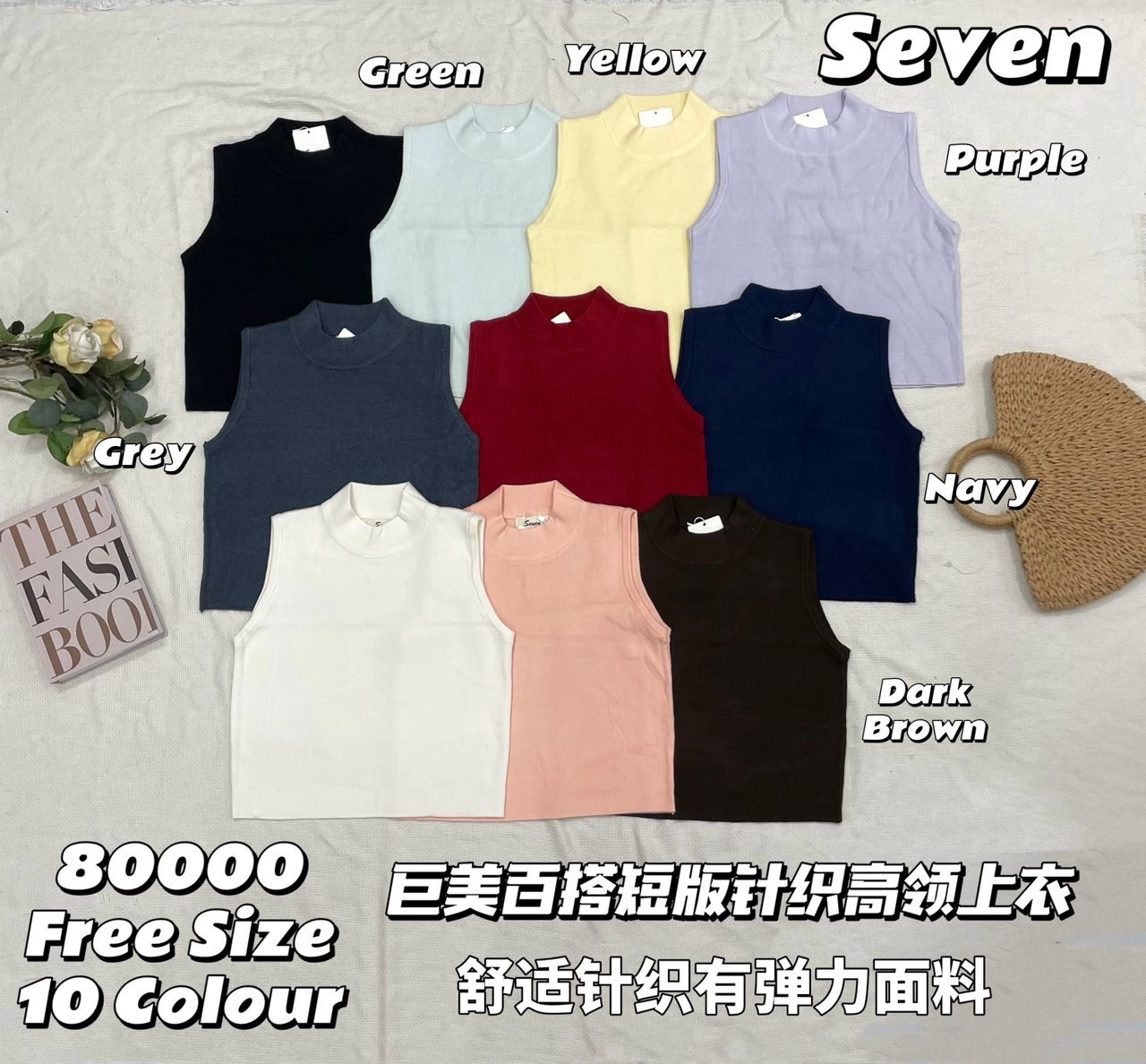【T80000】高品质微高领无袖针织弹力无袖百搭上衣 ❤❤ 【B-R1-C4】