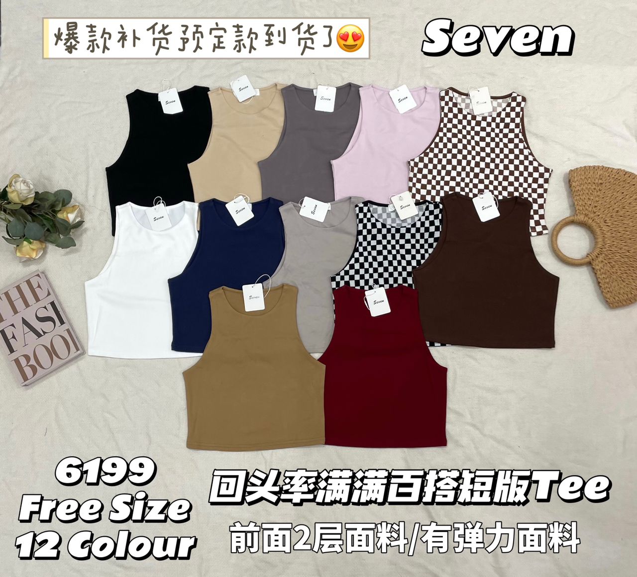 【T6199】高品质前双后单层纯棉弹力无袖小背心上衣 ❤❤