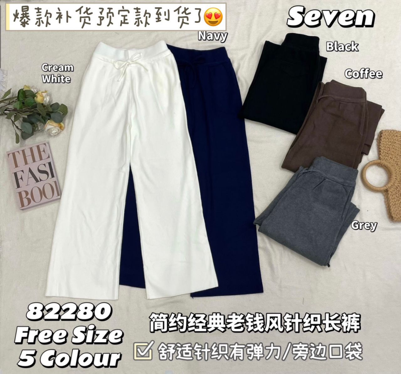 【L82280】高品质简约经典针织弹力运动休闲长裤 ❤❤