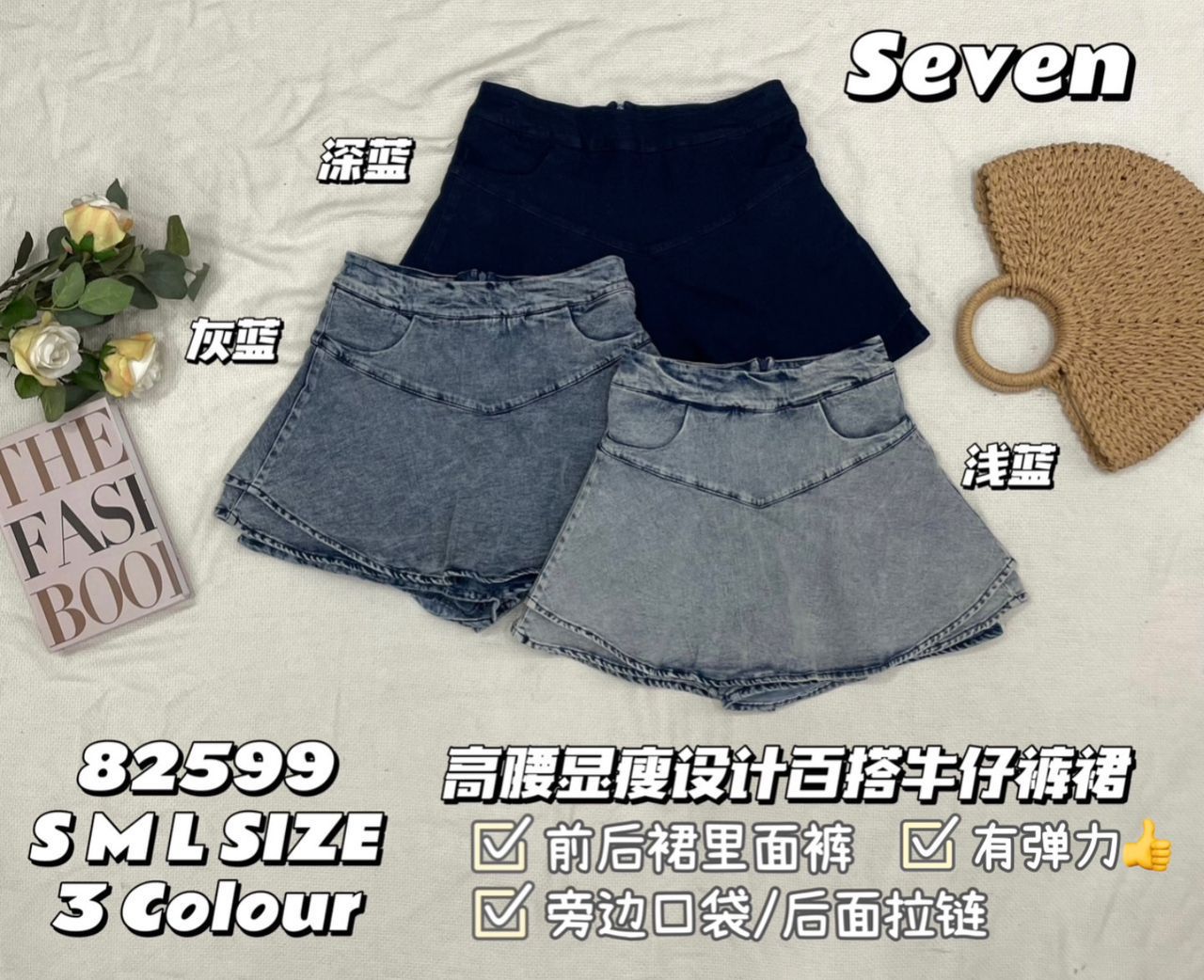 【S82599】高品质层次荷叶下摆减龄牛仔高腰百搭裤裙，有口袋 ❤️❤️