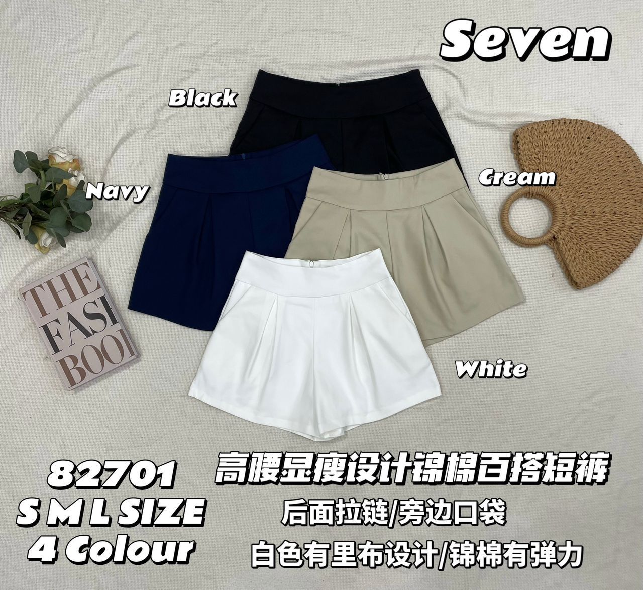 【S82701】高品质女神版型高腰显瘦西装时尚日常百搭短裤，有口袋 ❤️❤️