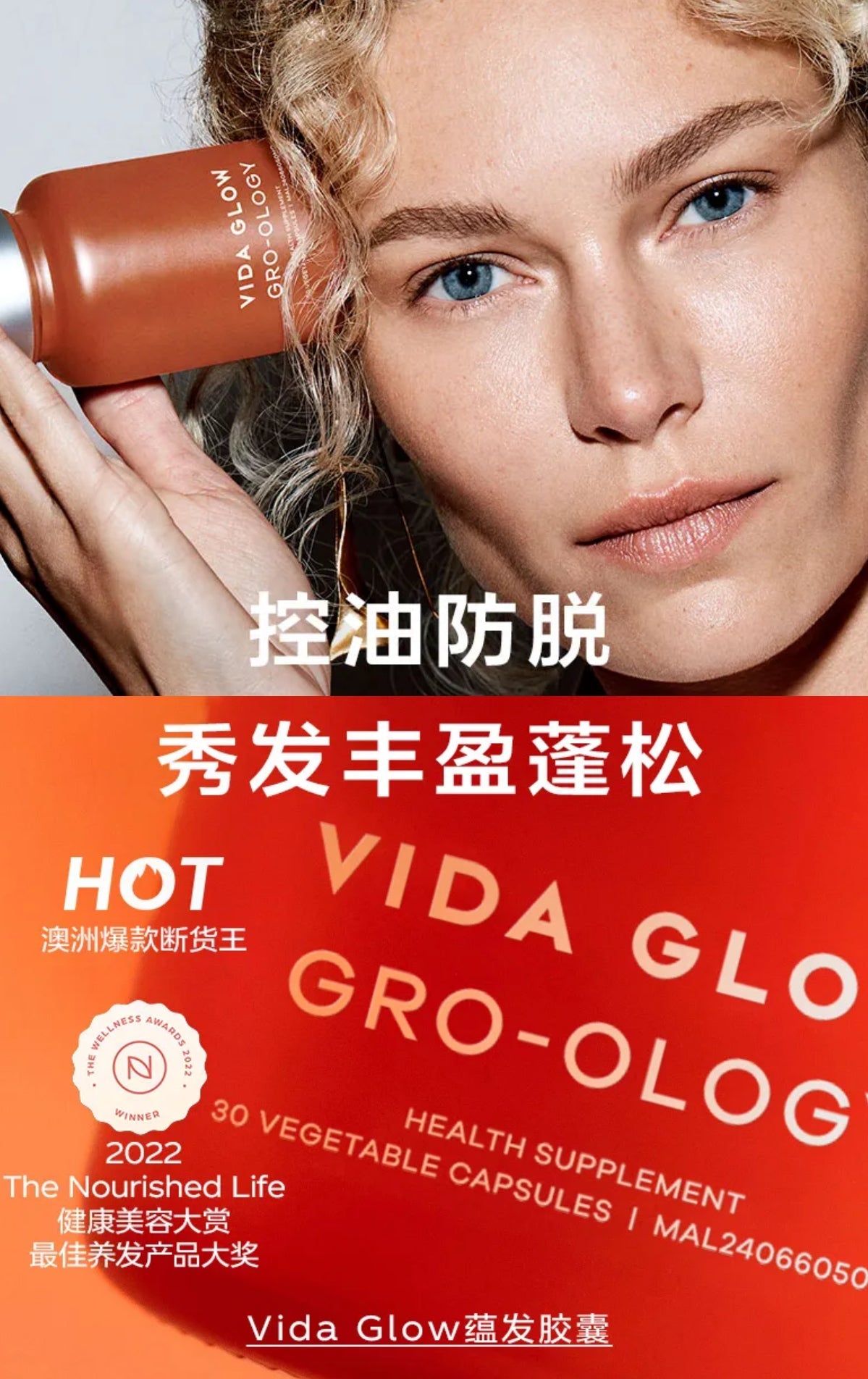 【P728】💥新会员限时专享💥✨胶原配合生发套组 ✨VG 胶原蛋白精准肽 + 蘊发胶囊 配套组 ❤️