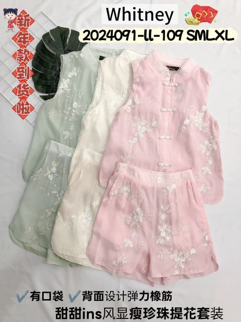 【SS2024091】高品质两件式亮面提花旗袍套装 珍珠袖边无袖上衣➕提花短裤，有口袋 ❤️❤️