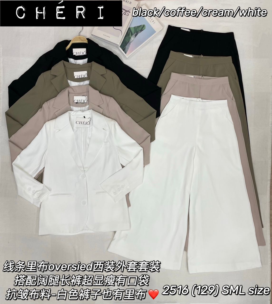 【SS2516】高品质两件式Oversized OL LOOK 气质西装套装 V翻领长袖西装外套➕宽腿阔脚西装高腰百搭长裤，有口袋 ❤️❤️