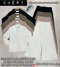 【SS2516】高品质两件式Oversized OL LOOK 气质西装套装 V翻领长袖西装外套➕宽腿阔脚西装高腰百搭长裤，有口袋 ❤️❤️ 【A- R1-C6】