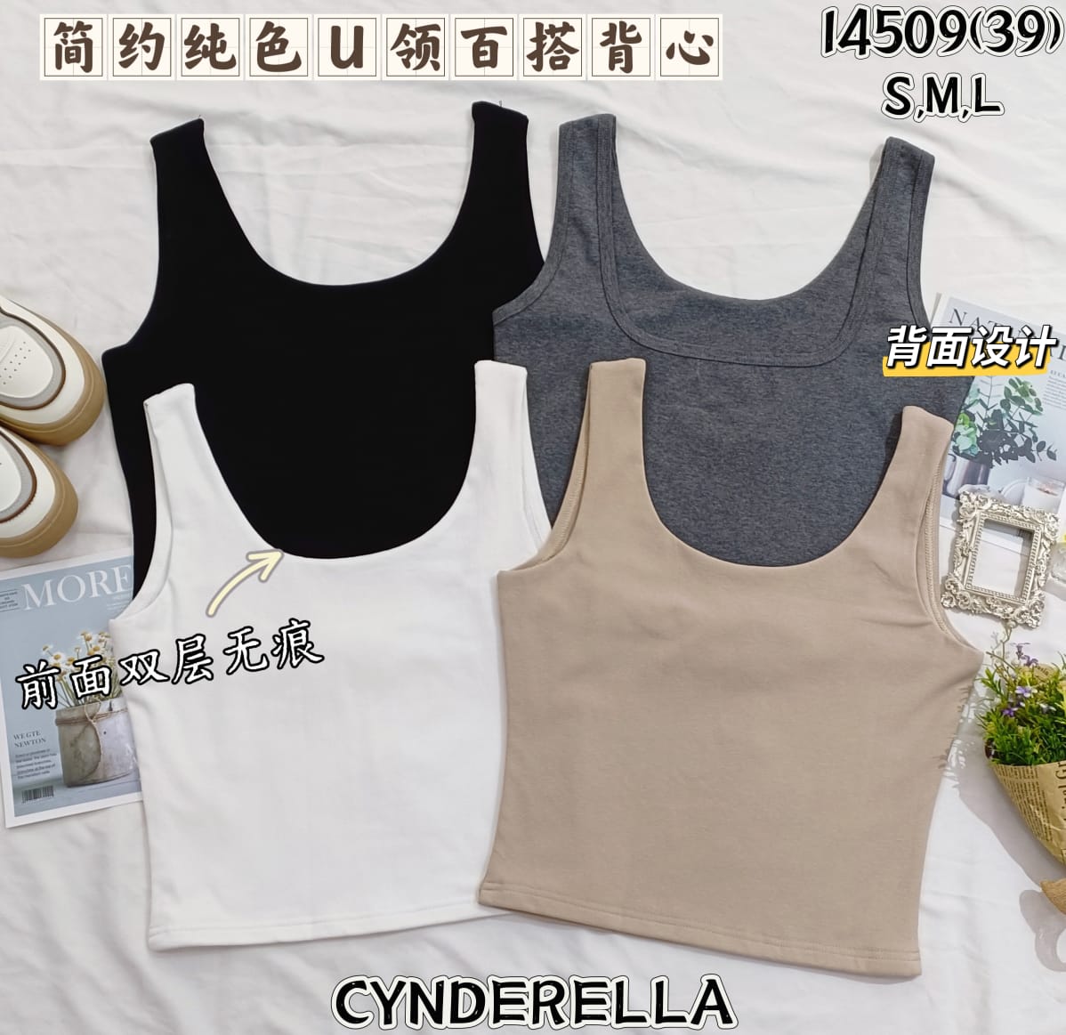 【T14509 / 9150】高品质前面双层无痕大U领纯棉弹力宽松简约休闲百搭背心上衣 ❤❤