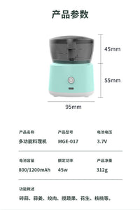 【P6220】🌟现货🌟 家用全自动多功能电动搅碎神器 ❤️❤️